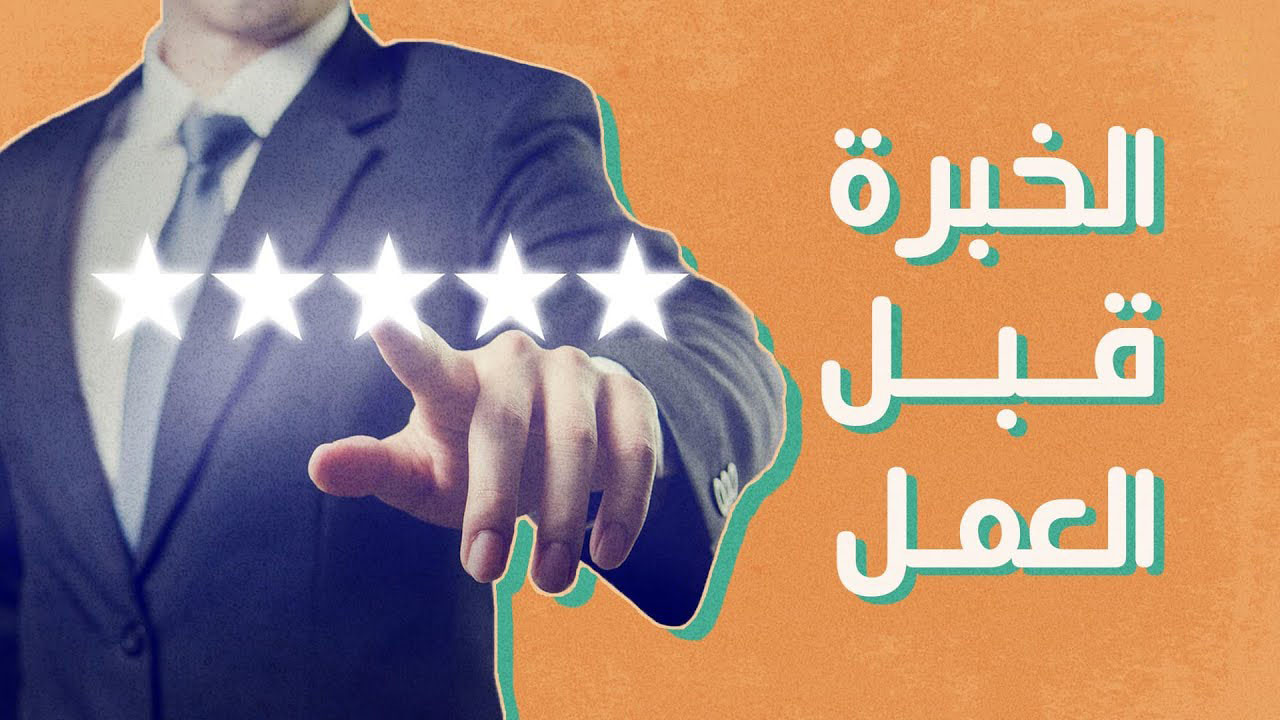الشهادات الإحترافية الدولية